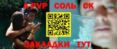 экстази Обь