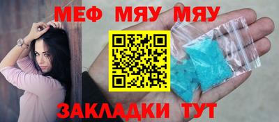 MDMA Обнинск