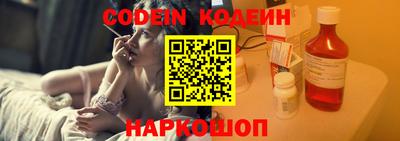 экстази Обь