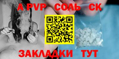 MDMA Обнинск