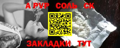 MDMA Обнинск
