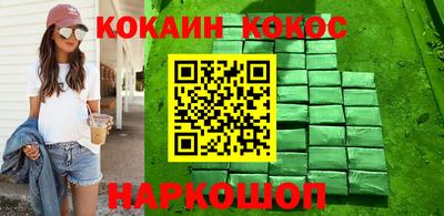 экстази Обь