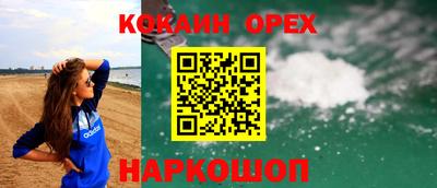 MDMA Обнинск