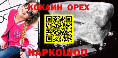 MDMA Обнинск