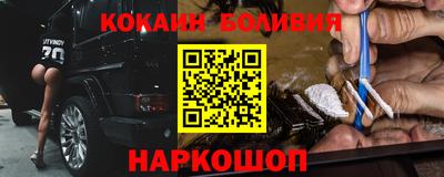 MDMA Обнинск