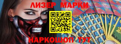 экстази Обь