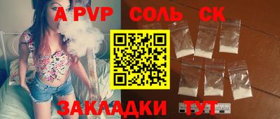 экстази Обь
