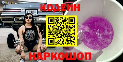 экстази Обь