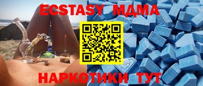 MDMA Обнинск
