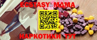 MDMA Обнинск