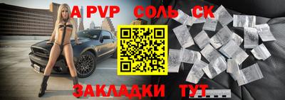MDMA Обнинск