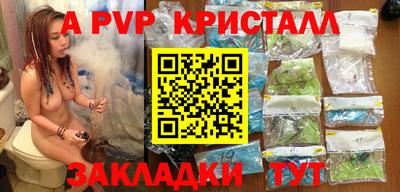 MDMA Обнинск