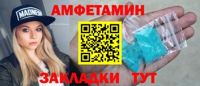 экстази Обь