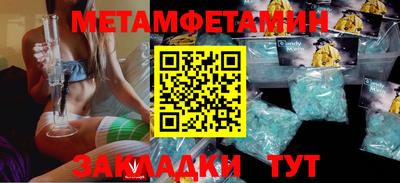 MDMA Обнинск