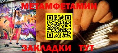 MDMA Обнинск