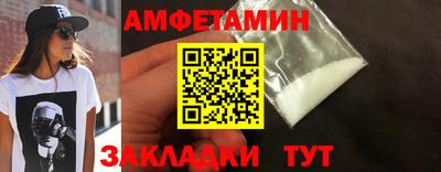 экстази Обь