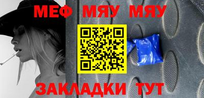 экстази Обь