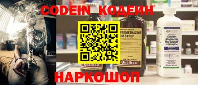 экстази Обь