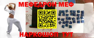 MDMA Обнинск