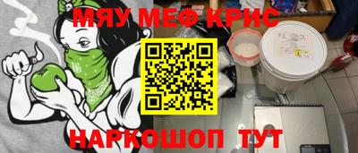 MDMA Обнинск