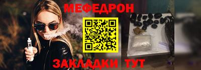 экстази Обь