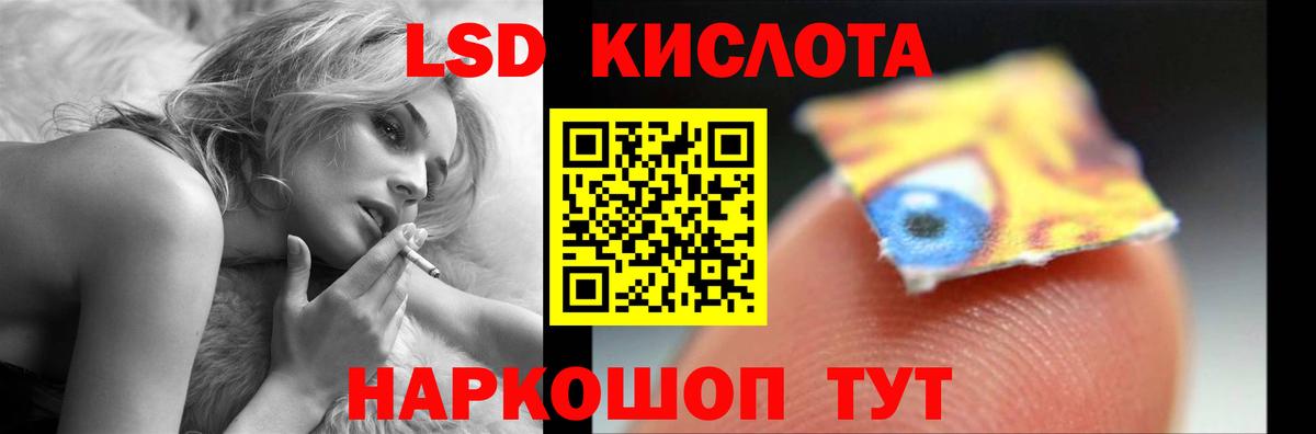 LSD-25 экстази кислота  Вход с VPN  Саянск  LSD-25 экстази ecstasy 