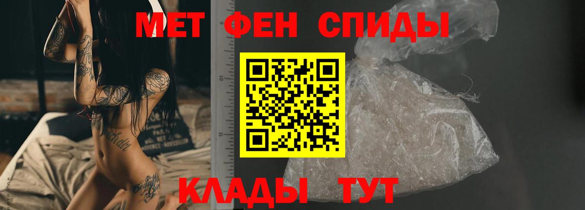 Саянск  Первитин витя  Вход с VPN 
