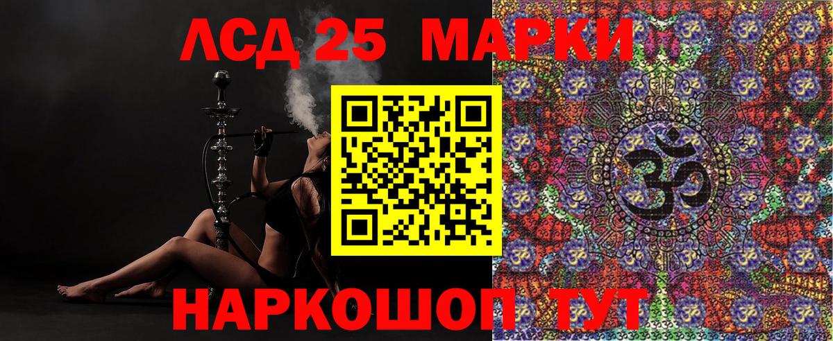 Марки NBOMe  Марки N-bome 1,5мг  Вход с VPN  купить наркоту  Саянск 